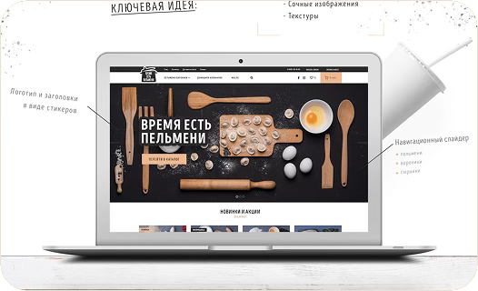 computer showing landing page order food , modern dumplings